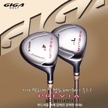 기가골프 PREVIA [프리비아] 여성용 페어웨이 우드, 7번22도L