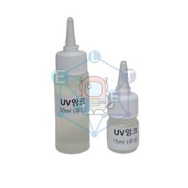 DO/UV잉크(유성 15ml 50ml)