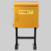 가설분전반 FRP 조립식 임시분전반 미래이엔씨 대리점 사이즈 4가지 속판 제공 (222315), 650x700x180