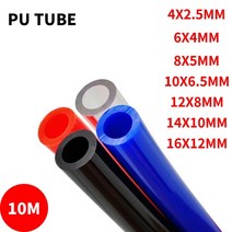 배관튜브 배수10 미터 pu 가스 공기 호스 압축기 투명 파란색 빨간색 폴리 우레탄, 검은색, 14x10 10m