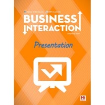 밀크북 비즈니스 인터렉션 Presentation, 도서