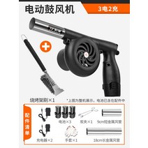 무선 충전 송풍기 고온용 축류 에어바운스 대포 양흡입 송풍기 바베큐 헤어 드라이어 야외, 대형 에어덕트 2개 전기 3개 + 충전 2개 +