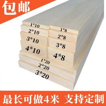 베란다 화단 덮개 원목 판재 소나무 보드 사우나 천장 페인트 프리 목조 주택 발코니 다락방 로그 보드는 맞춤형를, 폭 10cm, 두께 3cm, 길이 198cm 1뿌리