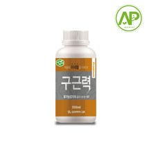 자연비 구근력 500ml 마늘 양파 비대제 생장제 홈가든 유기농자재 미네랄제 식물 뿌리 영양 생장강화, 1개