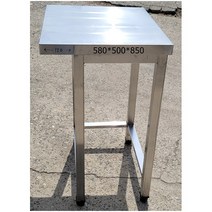 업소용 작업대 조리대 도마대 양념대 580x500x850