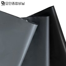 HDPE 택배봉투 진회색, 100개