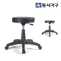 동서가구 체어BK 베이직서클 오피스 사무실 사무용 의자 체어 DF624429, 브라운