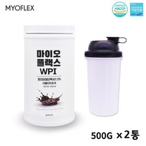 마이오플랙스 유청단백질 류신 bcaa 유당제로 초코맛 haccp 인증 wpi 단백질보충제, 2set, 0.5kg1통