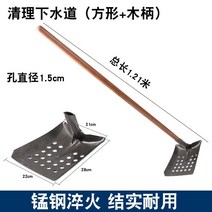 구멍삽 흙파기 배수로 준설 기억자 삽 농업용 90도 공사 막삽 작업 삽자루, 1. 사각형+나무 손잡이