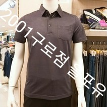 올포유 [올포유]남성 솔리드 제에리 티셔츠 AMTYJ-2160 195 915 2001구로점