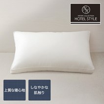 호텔 스타일 베개 표준 니토리 Nirori 폭신한 휴식 편안함 잠 취침