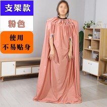 가정용 반신욕 찜질 땀 복 의류 옷 가운 방수 포 훈증복 뜸 치마 사우나 커버 용품, 1개, H