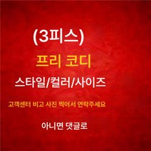 Z3JC 남성 모달 면 긴팔 브이넥 티셔츠