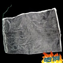 식당 야채보관망 채소 통풍그물망