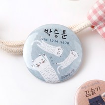 디자인아지트 캐릭터버튼 고양이를부탁해 33mm, 1개, 고양이2-한글3