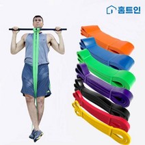홈트인 라텍스 풀업밴드 턱걸이 보조 철봉 1 - 7단계 운동용 고무 밴드, 퍼플