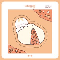 (비몽사몽문구점) 피자호빵 쁴 도무송