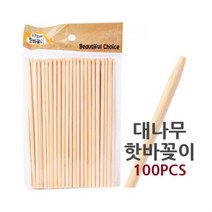 대나무 핫바꽂이 17cm 100입 1봉지