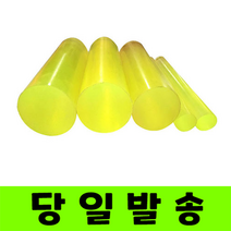 우레탄봉 테프롱봉 고무봉 충격흡수 완충패킹, 170