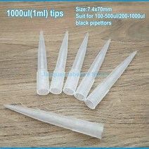 QIUJING 검정 1pc 실험실 5 개의 장치 조정 가능한 피페터 특별한 피펫 끝 범위 마이크로 샘플러, 03 Type-C 1pc