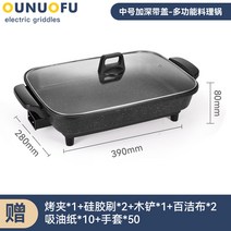 생선구이 팬 그릴 프라이팬 후라이팬 부침 구이판, C