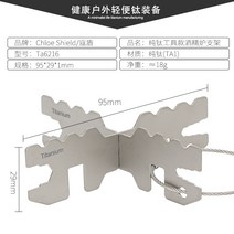 백배킹버너 캠핑 미니 강염 플랫 그리들 버너 1 코방패 야외 순수 티타늄 알코올 끓이기 티난로 휴대용 액체연료 휴대용 숙소 샤브샤브, 06 Ta6216-1퓨어 티타늄 십자가 공구