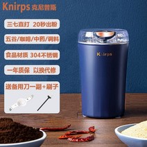 제분기 고추가는기계 가루분쇄기 양념 대형 곡물 분쇄기 Knirps 건조 밀 중국 약초 분말 기계 소형 가정용 연삭기 초미세, Youlan 양칼 모델 1년 교체 + 브러시