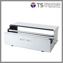 [킹서진] 랩포장기 (핸드랩퍼) - 업소용 식당용 포장랩 랩 거치대