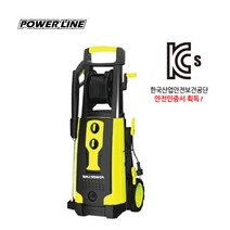 파워라인 자흡식 고압세척기 PL-2199L 고압세차기 205Bar 고압분사기 분무기