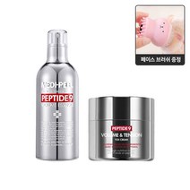 프랑스세더마사 원료 피부과치료용 보르피린 톡스크림과 산소버블 볼륨 에센스로 꺼진볼과 처진얼굴을 탱탱하고 화사하게 + 얼굴 모공 브러쉬