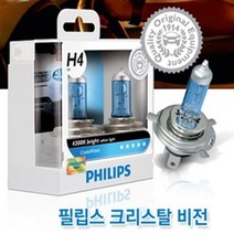 차량 용품 필립스 크리스탈 비젼 할로겐 헤드 램프 5679285EA, H4