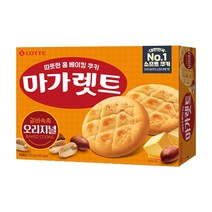 [본사직영] 롯데 마가렛트 352g, 7개