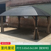 테이블 파고라 사각 옥상 차양 조립식 전원주택 초가집 바베큐장, 산토리니 3.65  5 미터 이중 커튼 포함