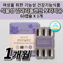 여성 호르몬 생리 월경 전 통 pms 증후군 증상 완화 개선 혈액순환 혈관 청소부 hdl ldl 콜레스테롤 개선 에좋은 음식 오메가6 식물성 감마리놀렌산 보라지유 영양제 60캡슐, 1개, 60정