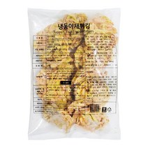[대하식품] 냉동 야채튀김 1kg / 분식집, 1개