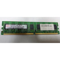 RAM.중고 DDR2 2GB PC2-6400E-666-12 ECC 양면 hynix