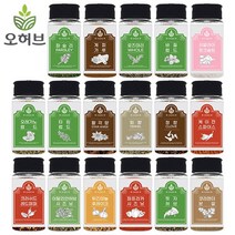 오허브 향신료 30종 모음 치킨 삼겹살 양꼬치 쯔란 바질 카레 파프리카 페퍼론치노 후추 파슬리, 25.강황가루70g, 70g, 1개