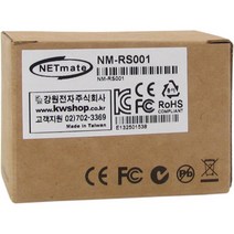 DB9핀커넥터 RS232 to RS485 컨버터 넷매이트NM-RS001