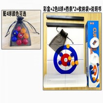 테이블 컬링보드게임 대형 놀이 가족 컬링 보드게임 컬링공 집콕 게임 송년회 스트레스해소, T19