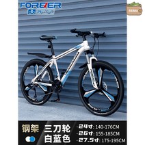 산악 자전거 MTB 입문용 여성 남성 풀샥 티타늄 카본 트랙, 27속, 27.5인치, 화이트블루-철골삼도