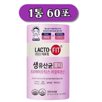 종근당건강 락토핏 생유산균 뷰티 프로바이오틱스 히알루론산 2g 60포, 1통 60포