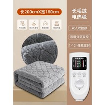 가정용 전기장판 방수 매트 요 원룸 두꺼운 온수 조절 대형 온열 러그 마루 거실 침대 더블 싱글, 【프리미엄 고급형 롱기모】【200cm X 180cm】