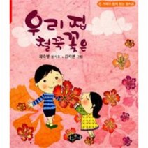 이노플리아 우리 집 철쭉꽃은, One color | One Size@1