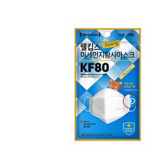 웰킵스 프리미엄 미세먼지황사마스크 KF80소형 25개입