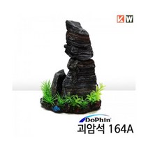 KW 인조 괴암석 장식 164A/수족관 장식용품, 1개, 21cm