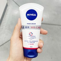 니베아 에스오에스 케어 핸드 크림 75ML, 단품, 단품