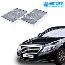 이롬필터 CUK27021-2 프리미엄 활성탄 에어컨필터, 1set, 벤츠 S클래스 S63 AMG Cabriolet (A217) (13년~)