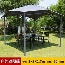 바베큐장 테라스 펜션 야외정자 정원 테이블, 3 x 3 x 2.7m