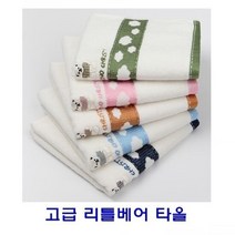 고급리틀베어타올, 하늘