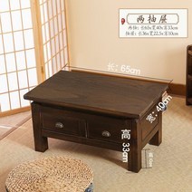 밥상 교자상 다과상 미니밥상 원목 전통찻상 a06, 서랍2개